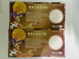 （分類：）位於 。 由 andyip100 提交（商品編號 1112085055，圖片 1）。簡介： 。