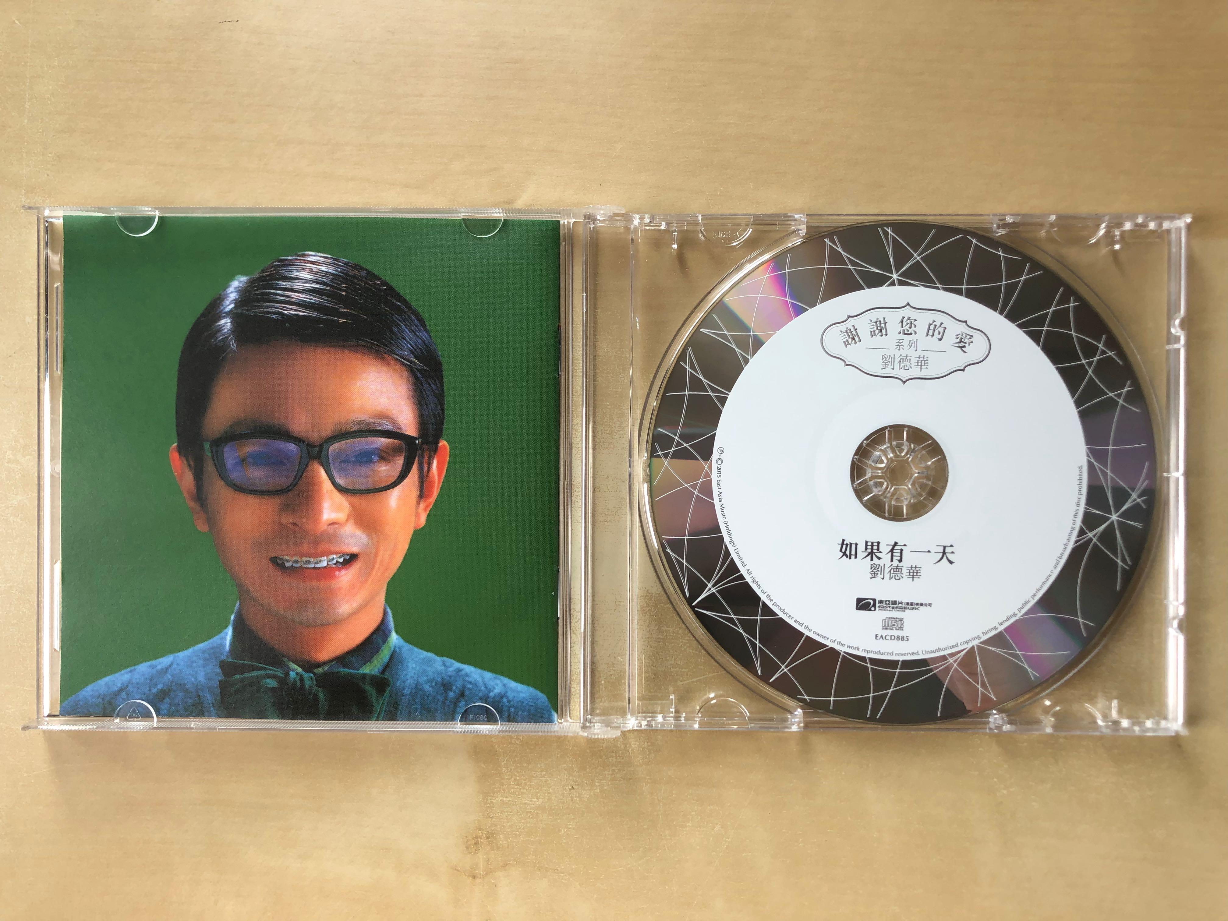 Cd丨劉德華如果有一天(謝謝您的愛系列) / Andy Lau If One Day.... (Thank You For Love Reissue  Series), 興趣及遊戲, 音樂、樂器& 配件, 音樂與媒體-