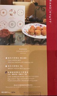 （分類：）位於 。 由 r.926 提交（商品編號 1112213402，圖片 1）。簡介： 。