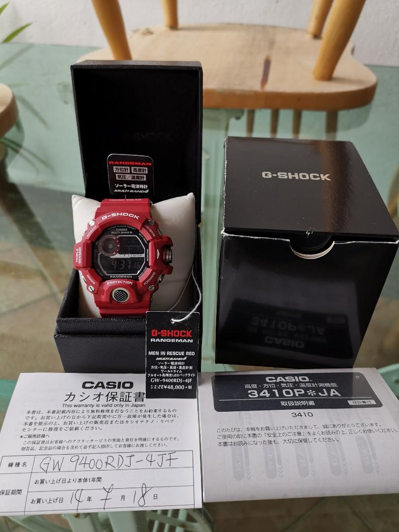 G shock rangeman olx online