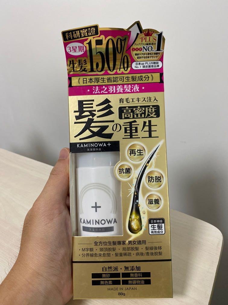 Kaminowa法之羽養髮液80克 健康及營養食用品 健康補充品 健康補充品 維他命及補充品 Carousell