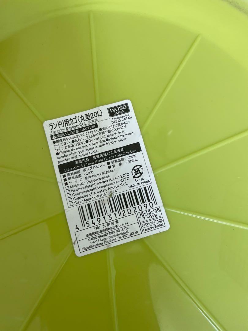 Laundry Basket from Daiso 20L, Furniture & Home Living, Home