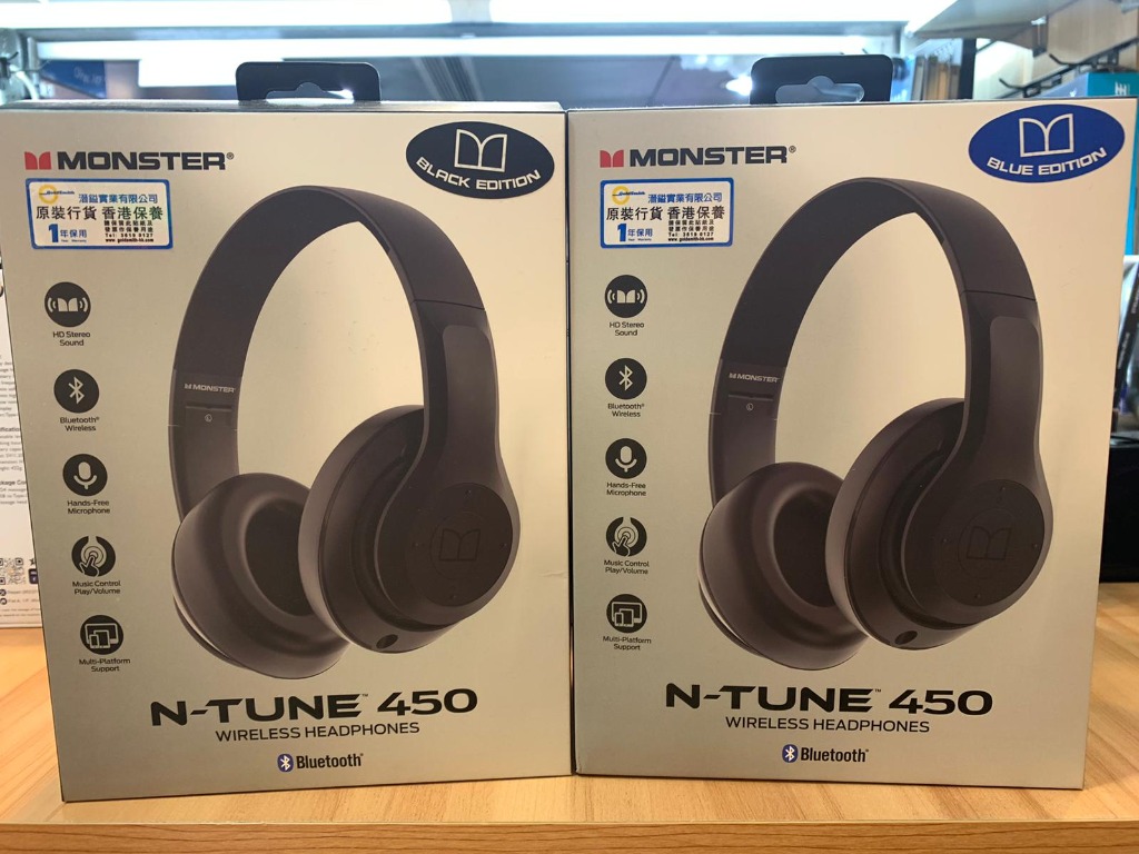 Monster ntune sales 450
