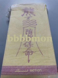 （分類：）位於 。 由 bbbbmon 提交（商品編號 1112210516，圖片 1）。簡介： 。