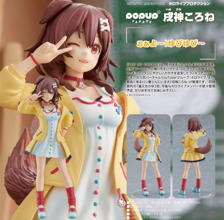 Good Smile Company – Nendoroid Inugami Korone (Hololive) : Figurine VTuber Avec Accessoires, Visages Interchangeables
