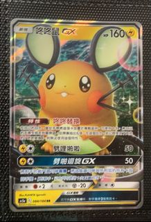 （分類：）位於 。 由 pakchingg 提交（商品編號 1112097060，圖片 1）。簡介： 。