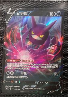 （分類：）位於 。 由 pakchingg 提交（商品編號 1112097422，圖片 1）。簡介： 。