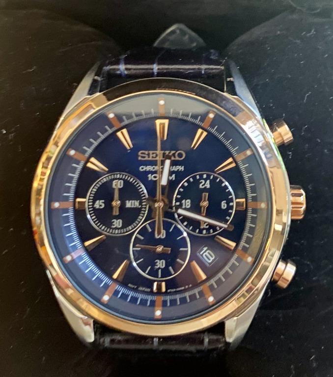 Seiko online chronograph ssb160p1