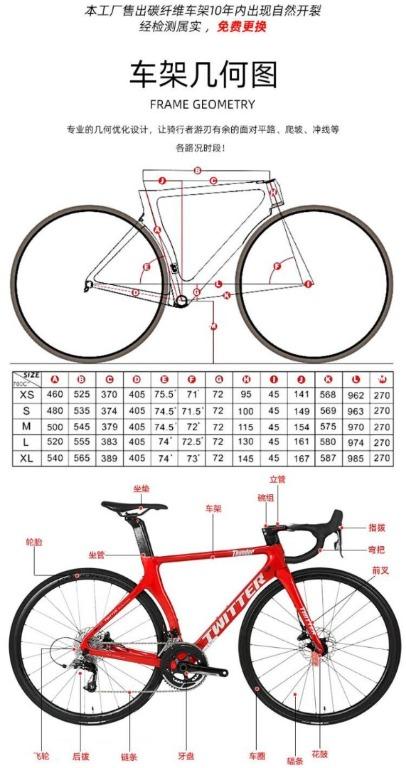 Twitter Carbon Fiber Road Bike Unisex Bike Sports Car Road Racing 22 Speed Alloy Wheel Disc Brake