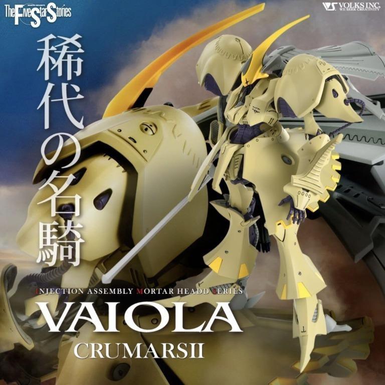 新製品情報も満載 ボークス FSS IMS 1 100 VAI O LA CRUMARS II abubakarbukolasaraki.com