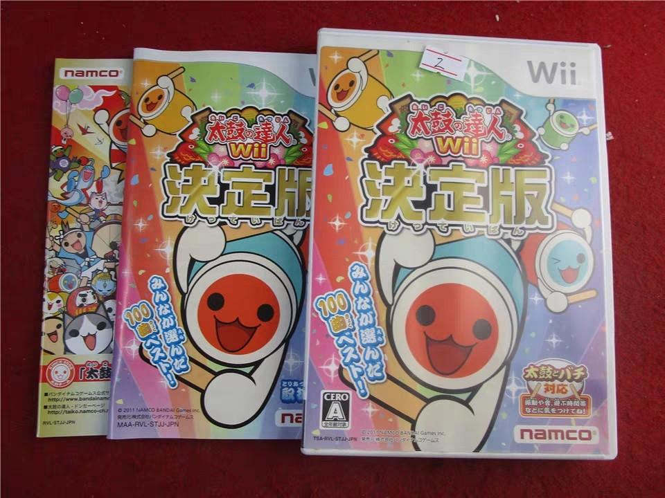 Wii 太鼓之達人決定版4人同樂 遊戲機 遊戲機遊戲 Nintendo 任天堂 Carousell