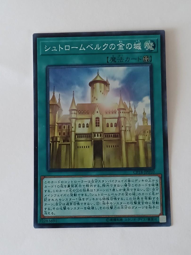 Yugioh Golden Castle of Stromberg cp18-jp010 super rare, Hobbies & Toys,  Toys & Games on Carousell