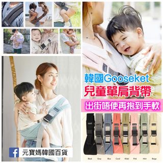 （分類：）位於 。 由 doublekimmart 提交（商品編號 1112351564，圖片 1）。簡介： 。