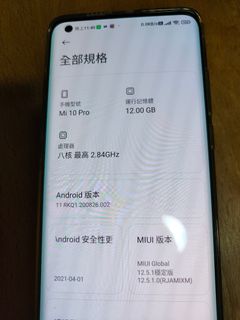 （分類：）位於 。 由 wt.ho2025 提交（商品編號 1112454277，圖片 1）。簡介： 。