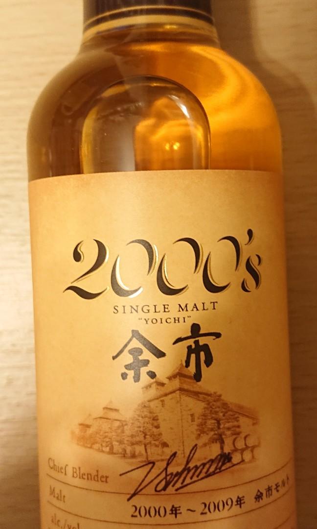 店舗の商品販売 余市2000´s - 飲料/酒