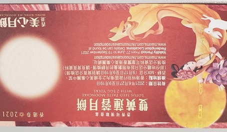 （分類：）位於 。 由 pochbecky 提交（商品編號 1112306561，圖片 1）。簡介： 。
