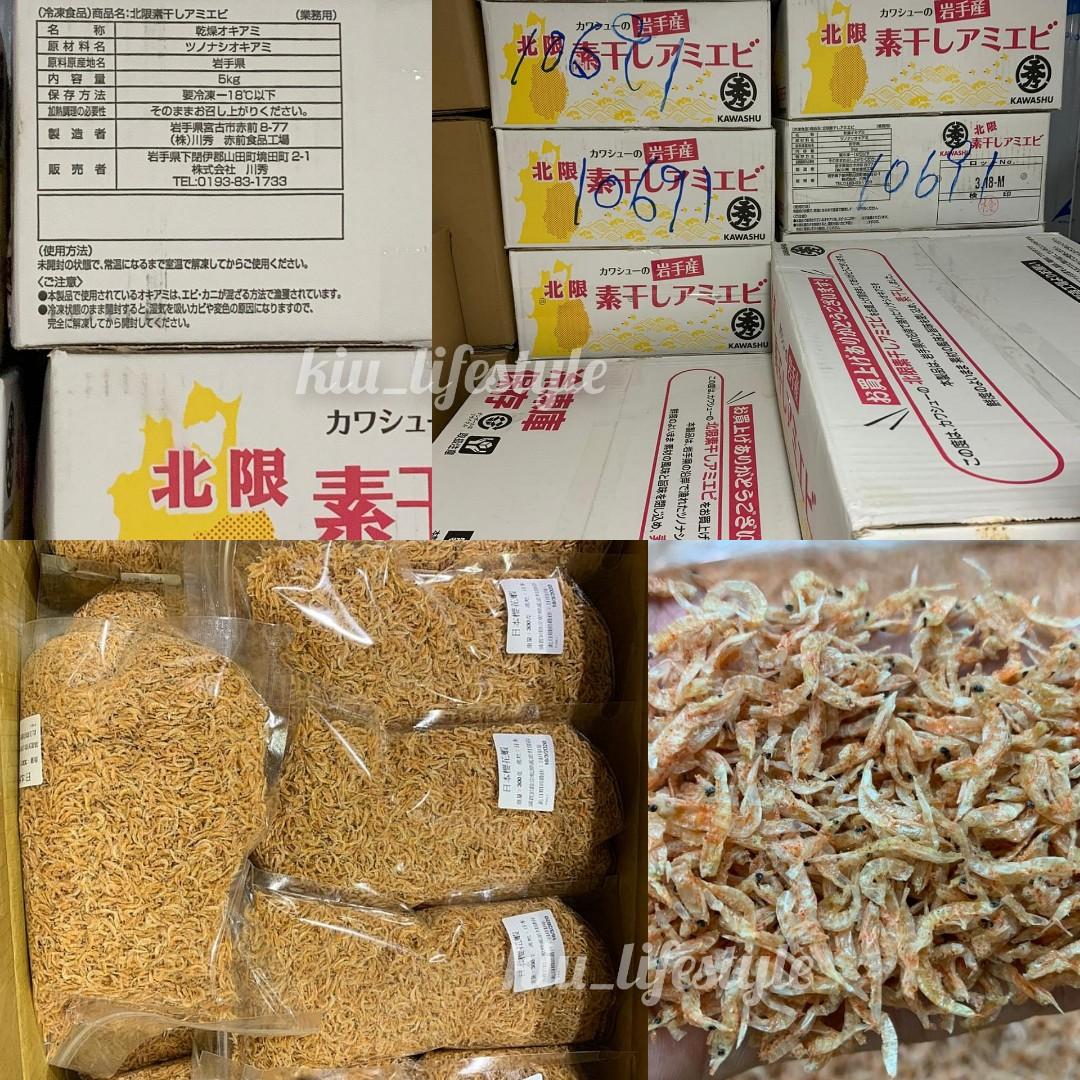 日本直送🇯🇵岩手縣櫻花蝦🦐🌸300g, 嘢食& 嘢飲, 包裝食物&即食食物