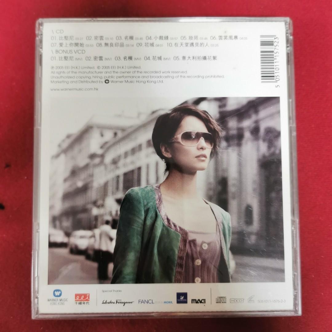 95％new 梁詠琪Gigi Leung 《Look》 專輯CD+VCD(米蘭版) / 2005年華納 