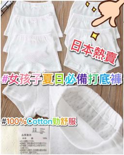 （分類：）位於 。 由 jpn_child 提交（商品編號 1110182082，圖片 1）。簡介： 。