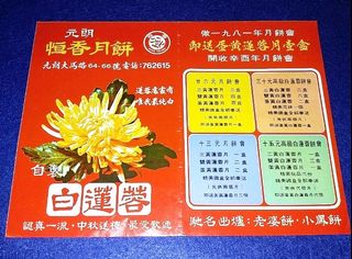 （分類：）位於 。 由 Freem 提交（商品編號 1112312938，圖片 1）。簡介： 。