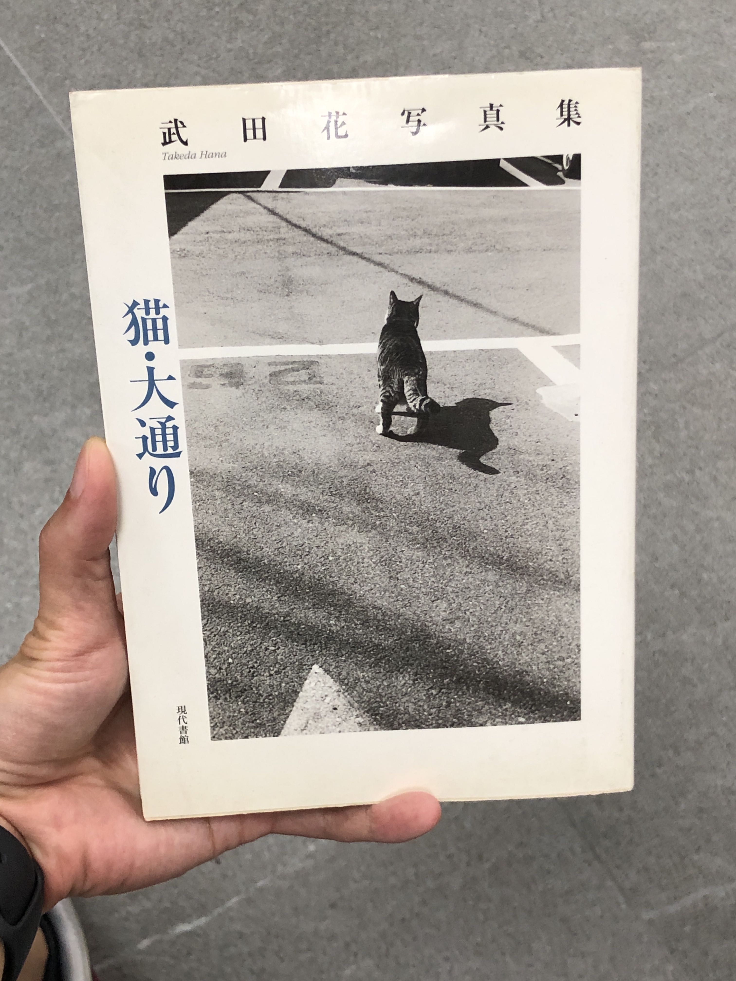 攝影書】猫・大通り．武田花寫真集／貓, 手提電話, 電話及其他裝置配件