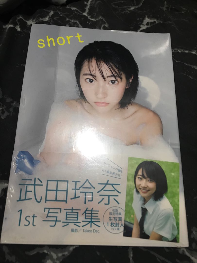 武田玲奈1st 寫真集珍藏完整 書頂既書膠開左少少 興趣及遊戲 書本 文具 雜誌及其他 Carousell