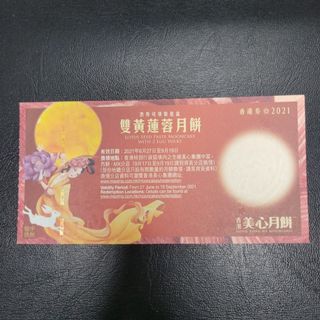 （分類：）位於 。 由 s031122 提交（商品編號 1112422258，圖片 1）。簡介： 。