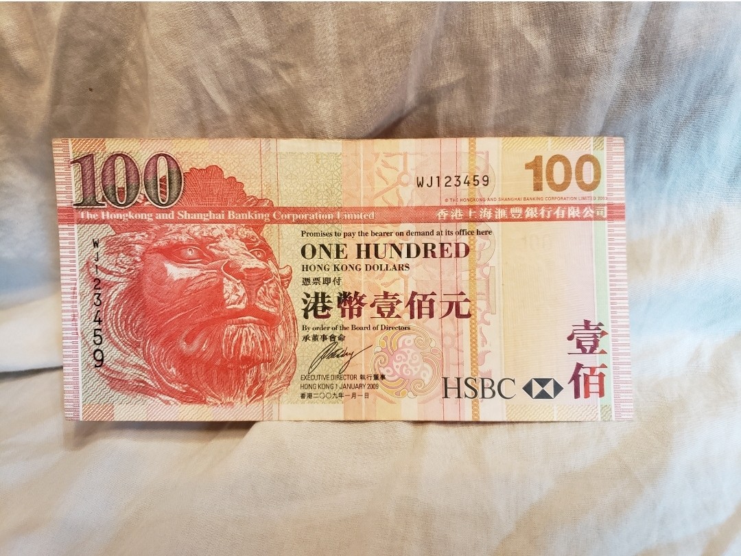 海外紙幣　香港 H2Shop】香港港幣20元貳拾2007年2009年中銀中國銀行太平山凌霄閣