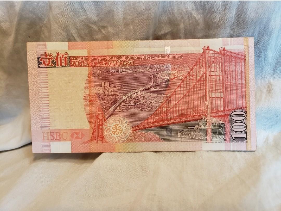 💥留意內文💥 紀念號碼香港上海滙豐銀行紙幣HSBC 貨幣港幣港元錢銀Money 銀紙Dollars 錢幣💰 🤑 💸 💲 🪙 💶  2009年1月1日壹佰元一百元HKD 100 One Hundred