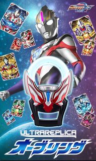 超人 Ultraman 預訂 💥 Collection item 3