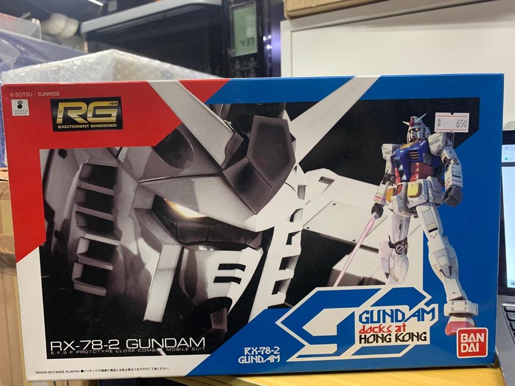 全新bandai Rg Rx 78 2 Gundam Docks At Hong Kong Real Grade 高達香港特別版 興趣及遊戲 玩具 遊戲類 Carousell