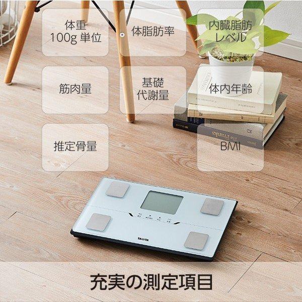 全新BC-768 體脂磅Tanita 日版BC-402 藍牙連手機innerscan 智能脂肪磅 