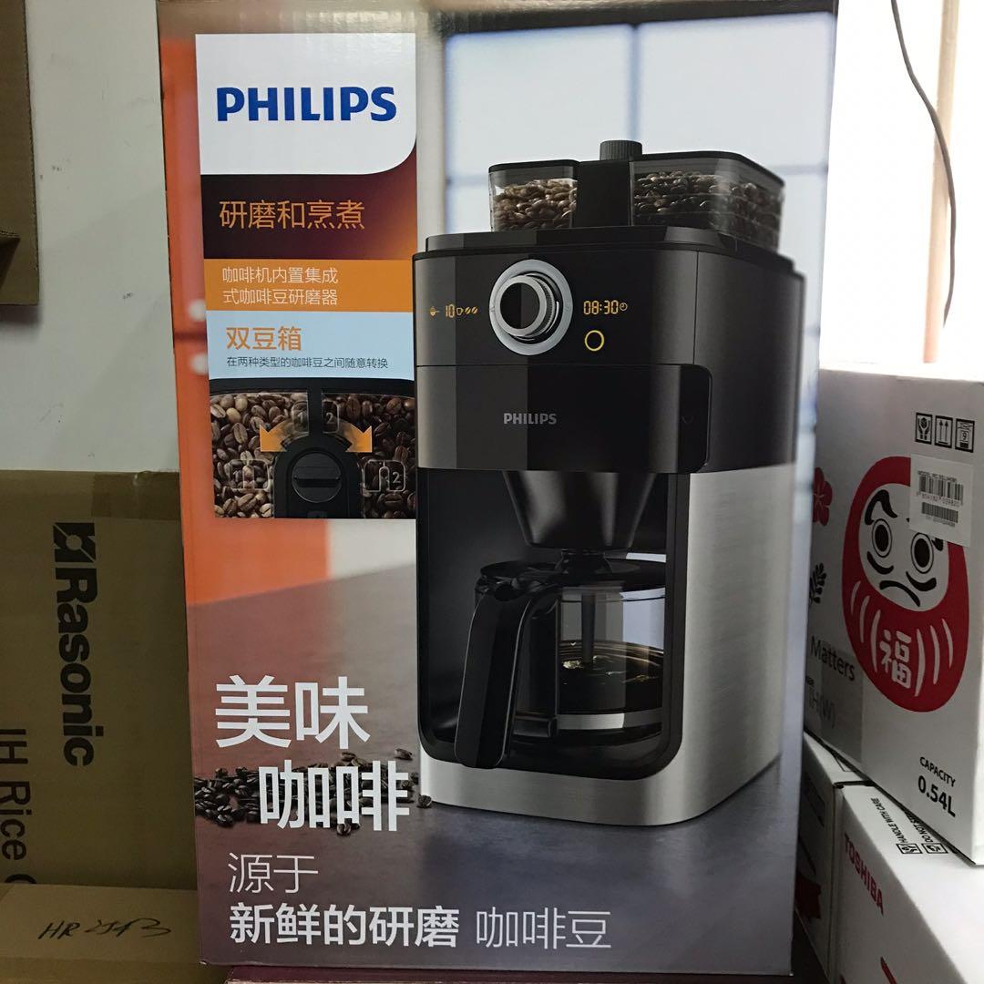 飛利浦hd7762 雙豆箱咖啡機 電視及其他電器 廚房用具 咖啡機及咖啡壺 Carousell