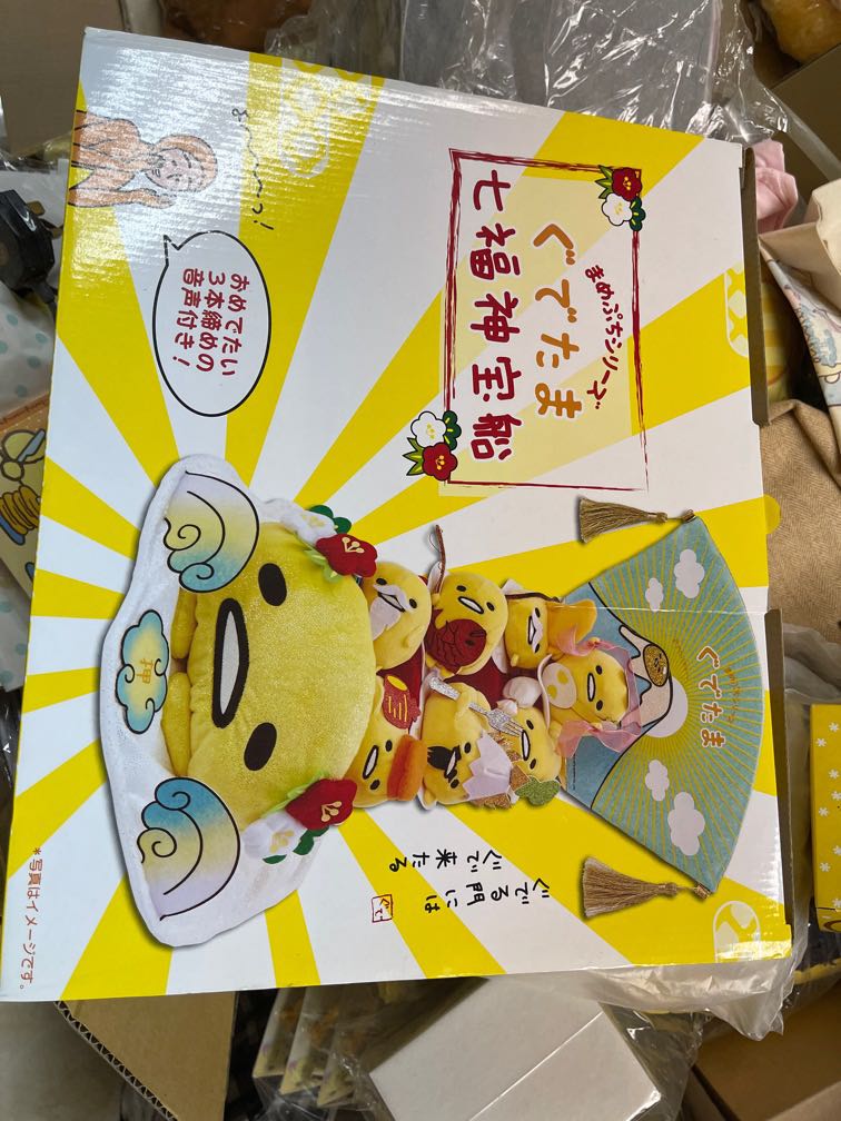 蛋黃哥七福神寶船Sanrio, 興趣及遊戲, 玩具& 遊戲類- Carousell