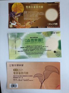 （分類：）位於 。 由 lamson20022002 提交（商品編號 1112333431，圖片 1）。簡介： 。