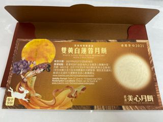 （分類：）位於 。 由 talk_and_share 提交（商品編號 1112321650，圖片 1）。簡介： 。