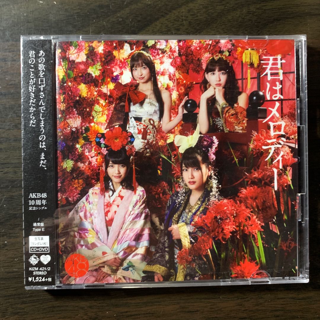 Amazon.co.jp: AKB48 公式生写真 君はメロディー 通常盤 選抜