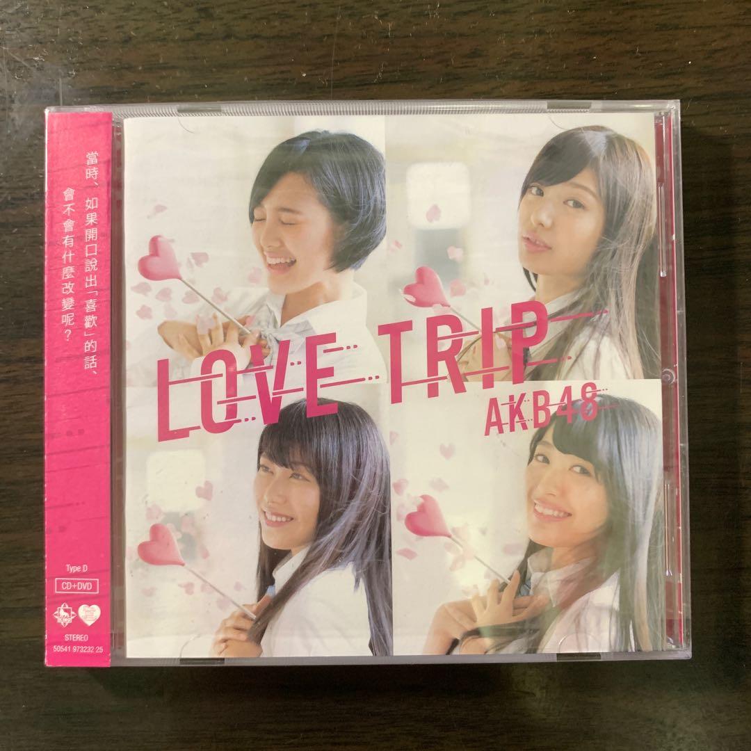 【特價】akb48 45th 45單 Single Love Trip しあわせを分けなさい 分享幸福 台版 Type D 破鞋 宮脇咲良