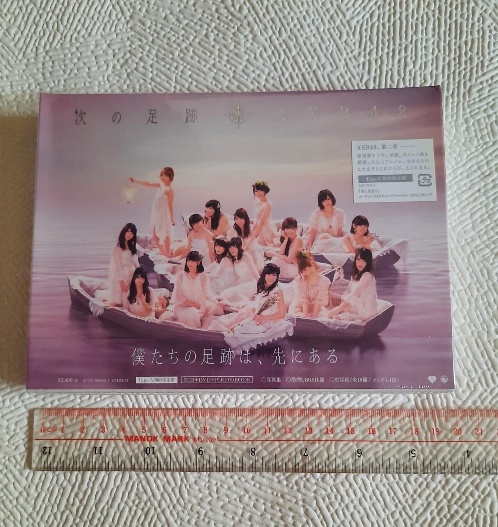 次の足跡 AKB48 CD アルバム