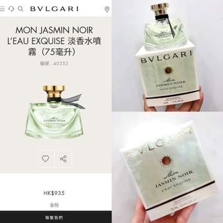 （分類：）位於 。 由 perfumeshop168 提交（商品編號 1112299000，圖片 1）。簡介： 。