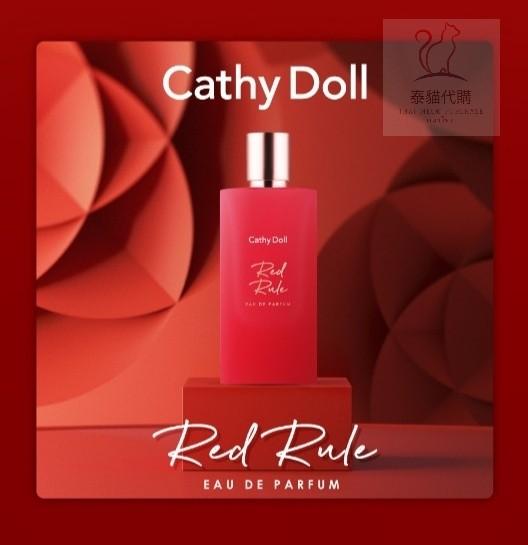定番 DE EAU Doll Cathy PARFUM 4点 香水 香水(女性用) - blog.limpide.fr