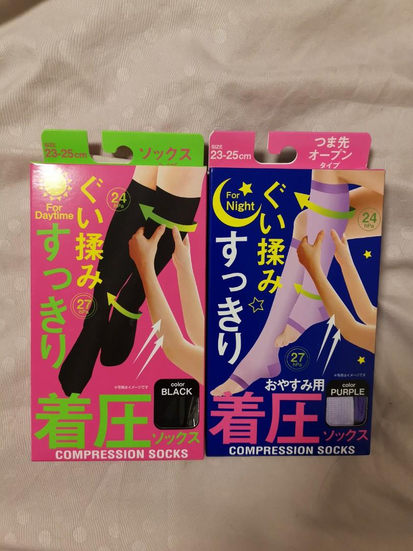 Compression Socks (Category: Socks & Tights) located in Singapore. Submitted by bydecades (Listing ID 1112437449, Image 1). Description: - Designed in Japan.