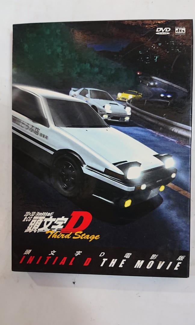 DVD INITIAL D(頭文字D)Third Stage SPECIAL BOX - DVD