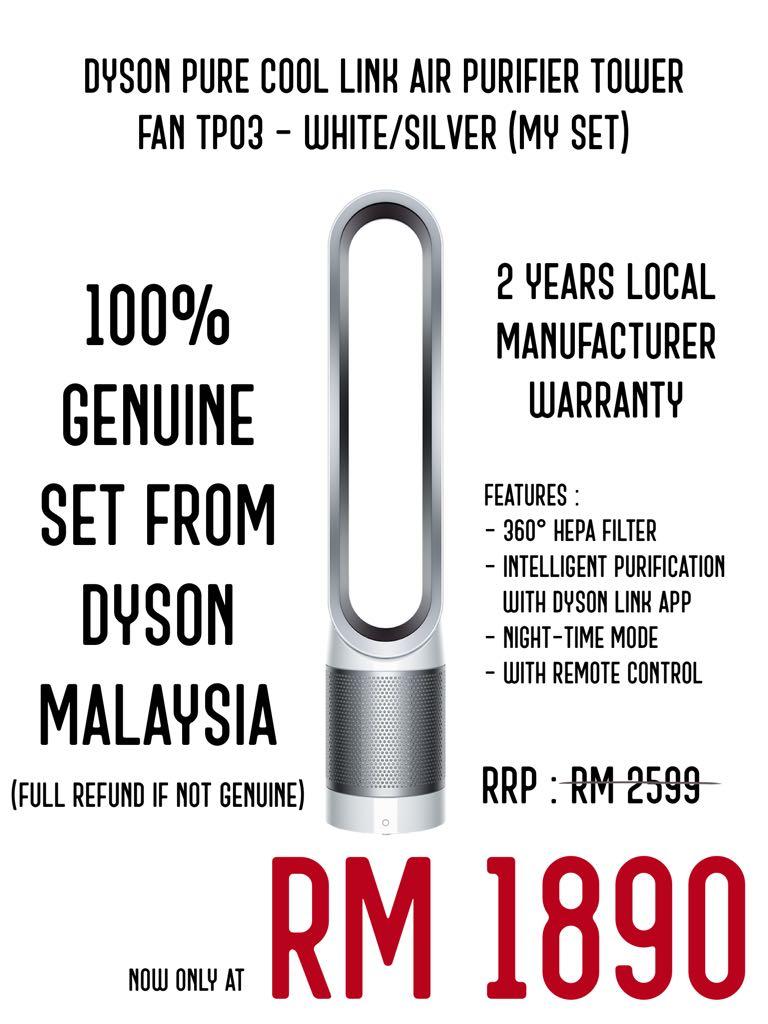 Dyson tpo3 on sale