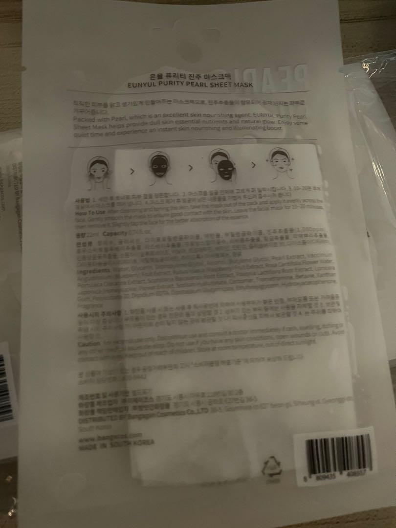 EUNYUL MASK, Beauty & Personal Care, Face, Face Care on Carousell