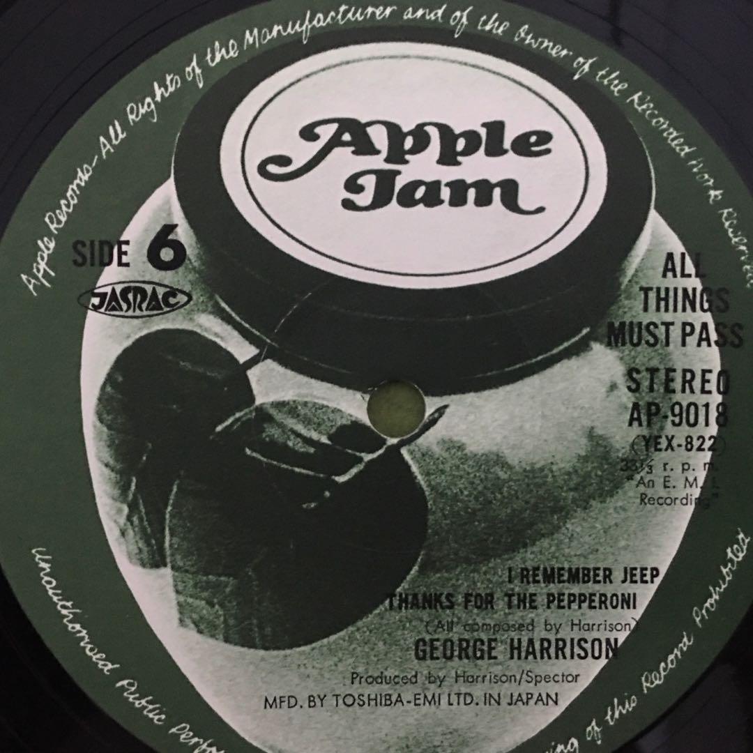 3LP George Harrison All Things Must Pass AP9016C APPLE