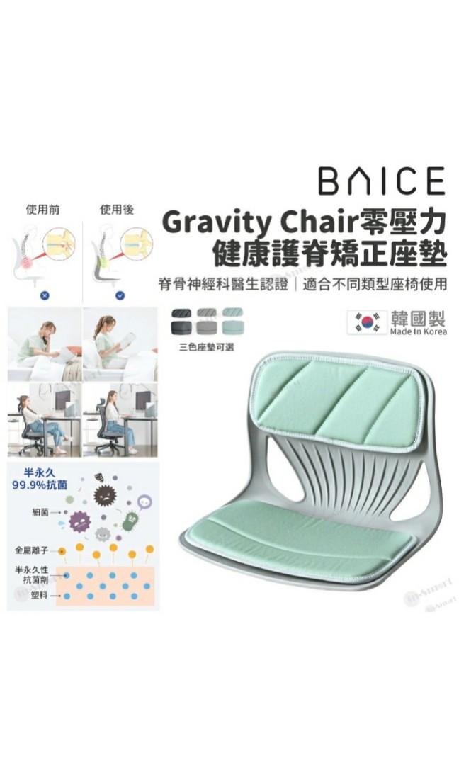 Gravity support chair hotsell