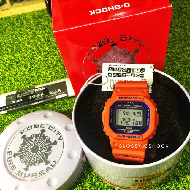Kobe g shock 2025