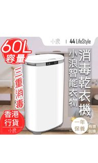 （分類：）位於 。 由 GoodaBaby 提交（商品編號 1112293427，圖片 1）。簡介： 。
