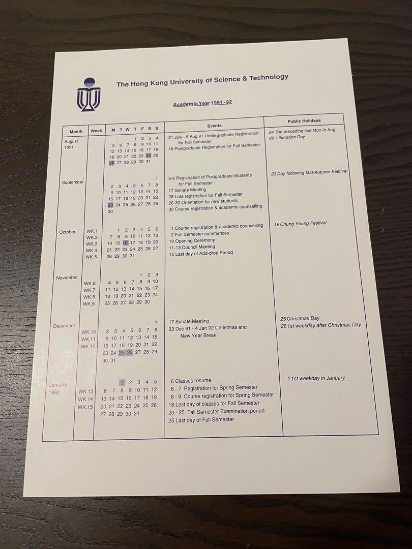 hkust-academic-calendar-1991-92-carousell